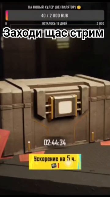 Верстак #метро #рояль #354zx #верстак #стрим #пабг смотреть онлайн