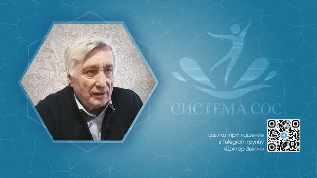 Обрети свободу от зависимости к пиву и курению по системе СОС