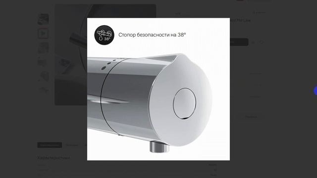 Лучшие смесители для ванны с душем: Топ-5 смесителей с ?