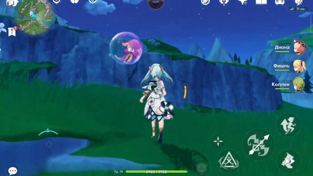 пускаю звёзды / или это метеориты :з в геншин импакт! смотреть онлайн