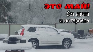 Чуть не потеряли 150 индюшат. Аномальная погода подкинула проблем