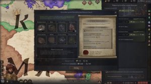 Гайд по заработку денег в Crusader Kings 3