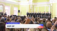 Выступление хорового коллектива стало данью уважения Дню Победы и 90-летию композитора Льва Сивухина
