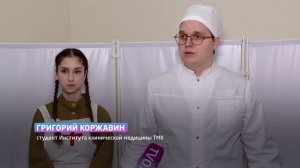 Тюмень город госпиталей 2025