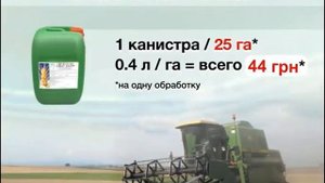 Гумат калия ФЛЕКСОМ - экономически выгоден и экологич?