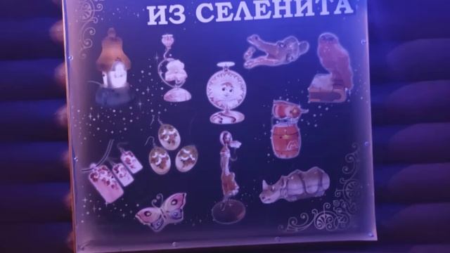 Пермские  недра , изделия из камня (2)