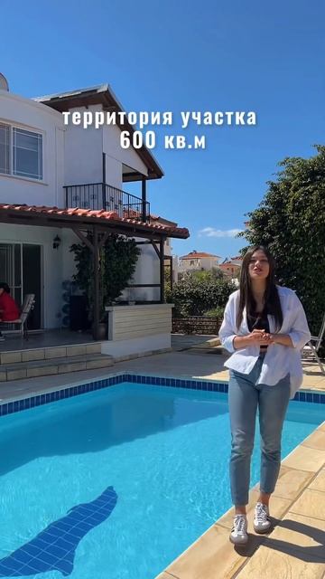 Аутентичная вилла в средиземноморском стиле😍🔥 #сев? смотреть онлайн