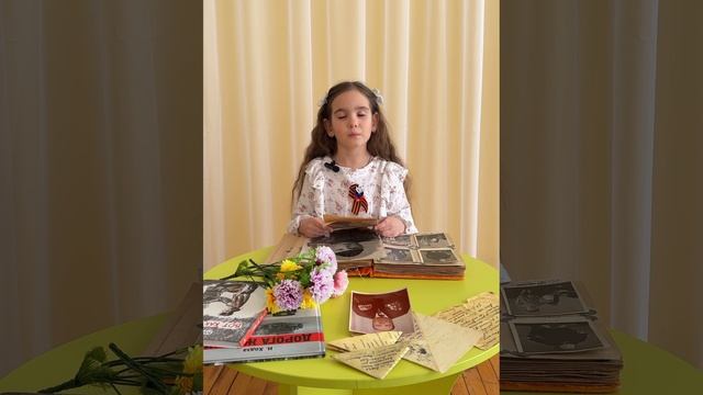 Инбер Алиса