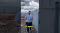 ТАК НЕЛЬЗЯ СТРОИТЬ ЗАБОР