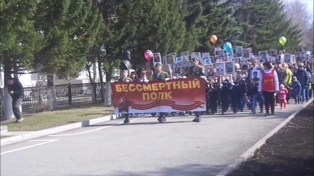 Белорецк. Бессмертный полк. 9 Мая День Победы.2018 смотреть онлайн