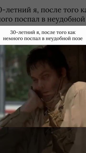 я 30 летний))