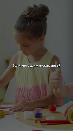 Важный «тест», который многие не проходят #мотивация #вера #дети