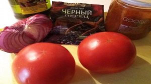 Закуска из помидор и лука по-польски