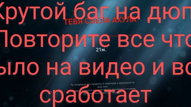 #дюп#raft#online