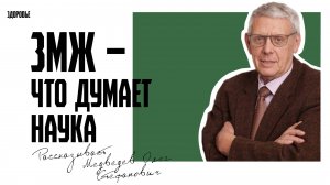 Еда как лекарство | ‪@efko_ingredients‬ #питание #человек #здоровье #тренды #2025