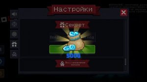 18 КОДОВ В SOUL KNIGHT 2023|КОД НА 10К. АЛМАЗОВ|ПРОМОКОДЫ В СОУЛ КНАЙТ