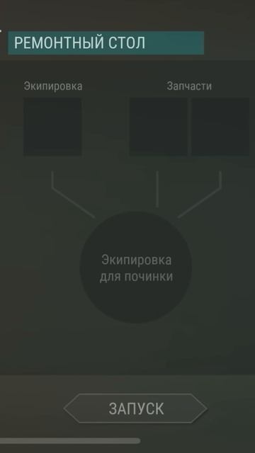 НУ И КТО СКАЖЕТ, ЧТО ВЕРСТАК ГОВНО??? ЭТО ИМБА В ТОПЕ! #last смотреть онлайн