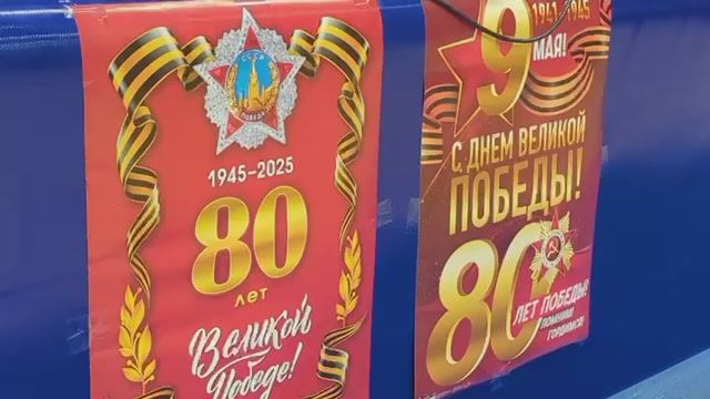 На баскетбольном турнире в честь 80-й годовщины Победы в Великой отечественной войне
