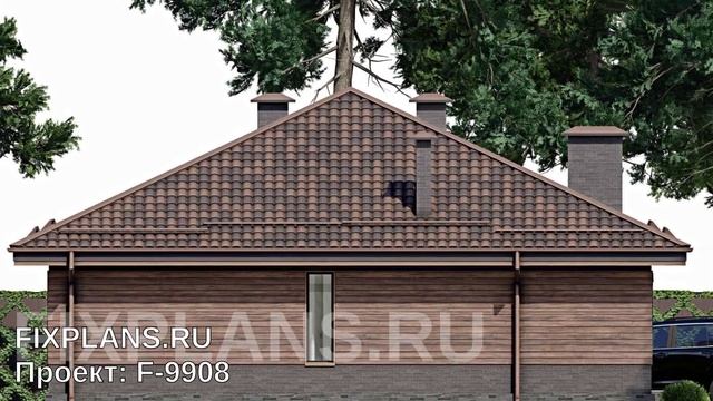 Проект одноэтажного дома F-9908 смотреть онлайн