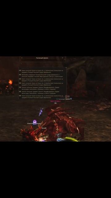 Lineage 2 Essence Дроп с валика 03.04.2024 #silf #adena #lineage #lineage2 #furm #ruoff