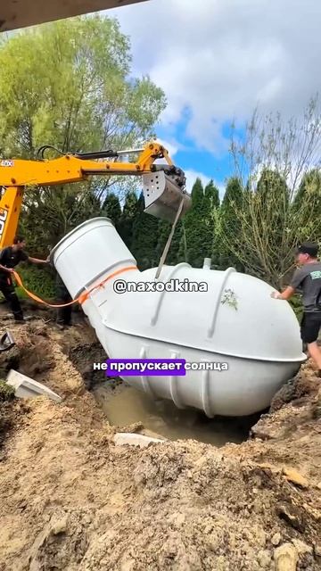 Заказала погреб для участка! Рекомендую! #товарыдлядо? смотреть онлайн