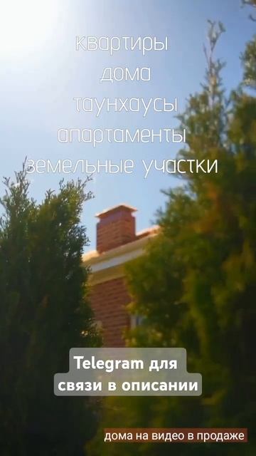Купить квартиру, дом, земельный участок в Калининград?