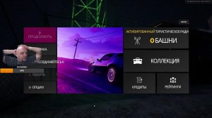 Drive Beyond Horizons ! Будм Строить Пушку !