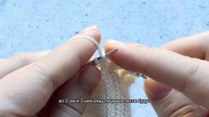 Вяжу узор мушка на трех петлях или из трёх петель три.