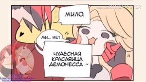 Озвучка Hazbin Hotel #Смешные Комиксы