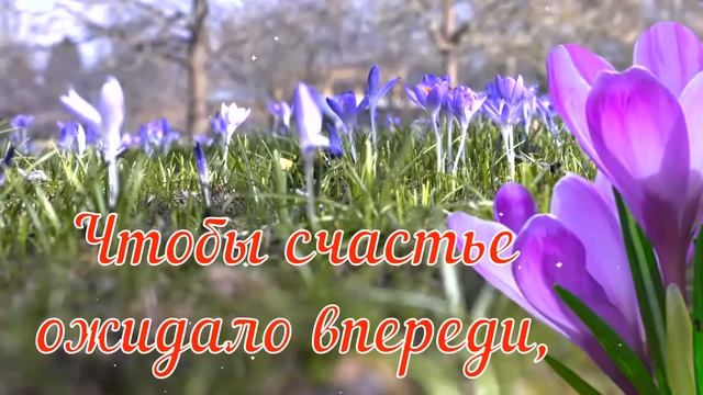 Доброе Утро! ☀️ Прекрасных Выходных! 🌷 Красивая Музыкальная Открытка! 💖 смотреть онлайн
