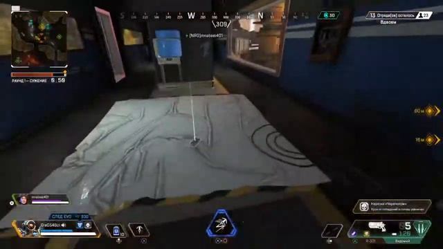 Вечерний стрим Apex legend [PS4]