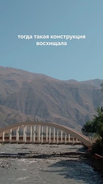 почему эти мосты - соперники?🤔 #путешествия #travel #туризм #горы #дагестан #кавказ #юждаг смотреть онлайн