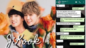 Чигуки - Переписка|Фанфик| Воображение - Бонус