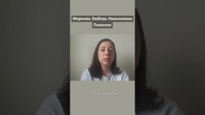 Психологическая поддержка родителей☘️