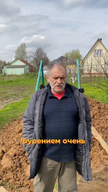 👍 Отзыв о скважине с пластиковым кессоном Shorts #скважи