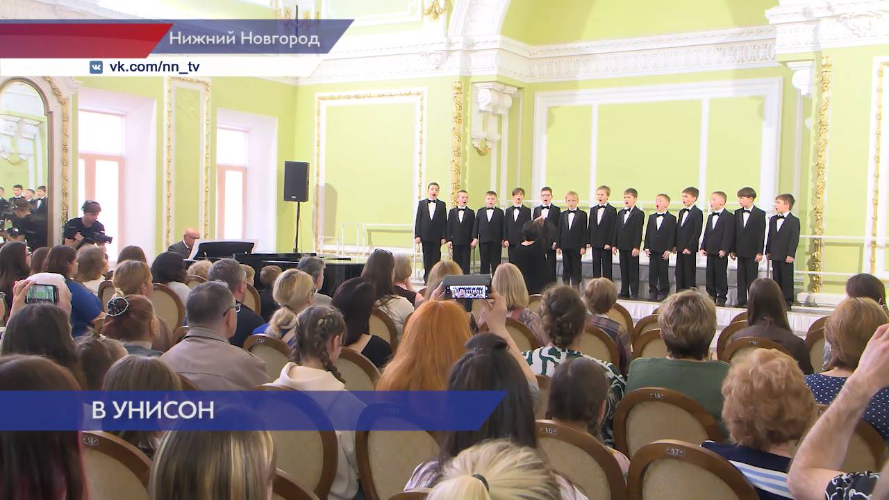 Выступление хорового коллектива стало данью уважения Дню Победы и 90-летию композитора Льва Сивухина