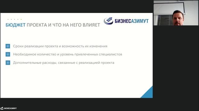 Как успешно реализовать проект по разработке ПО