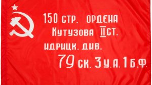 Вечный огонь