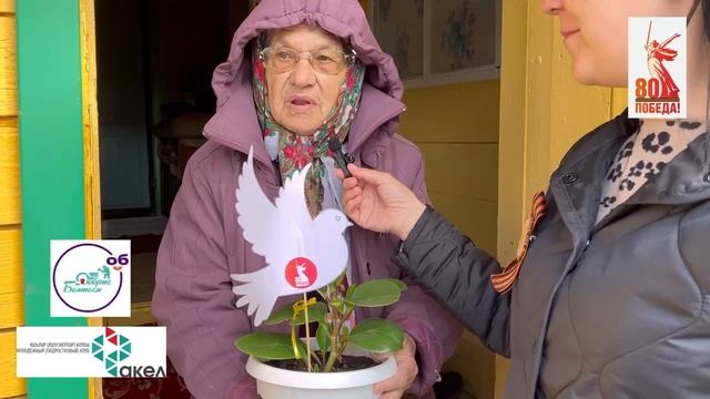 «Мәрхәмәтле Балтач» игелек үзәге волонтерлары СМУ микрорайоны өлкәннәрен бәйрәм белән котлады