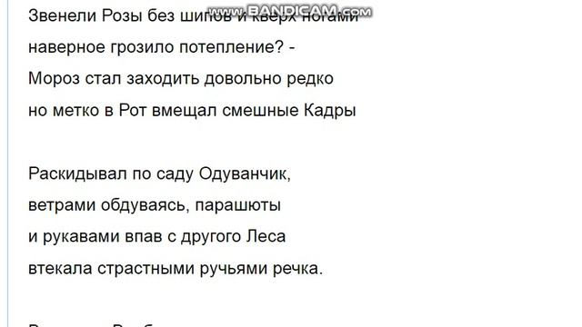 Энетов сАд Фото "на память" смотреть онлайн