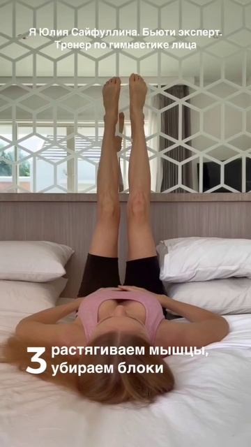 Избавляемся от дряблости и валиков над коленями 💫 смотреть онлайн