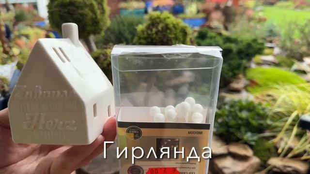 Композиция в природном стиле в преддверии рождествен? смотреть онлайн