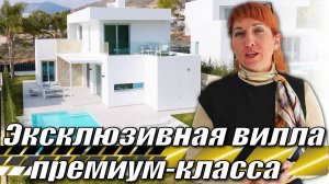 Вилла в Испании на берегу моря. Купить виллу в Коста Бланка, Испании