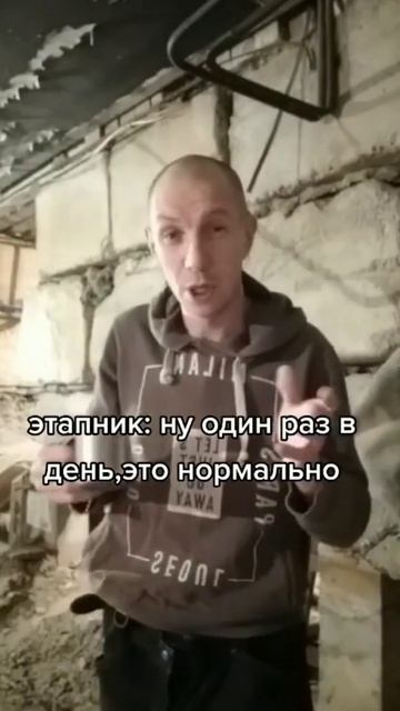 Сколько в тюрьме раз ходят в баню inst: @belyaevyan2