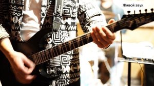 Ариведерчи кавер от группы «Референс».