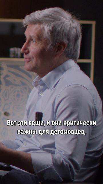 Перестаньте просто жертвовать! Что действительно нужно детям-сиротам (интервью с Зибаревым)