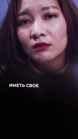 При созависимости в паре отсутствует свобода быть самим собой
#психология #отношения #созависимость