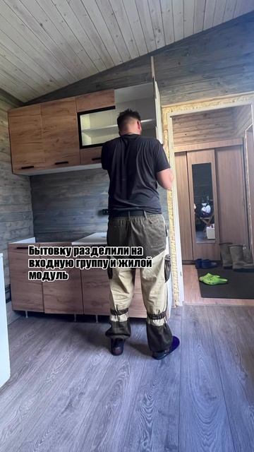 Бытовка мечты часть 3 #строимсами #каркасныйдом #строй? смотреть онлайн