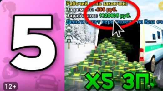 ПРОКАЧКА МОЕГО СУХАРИКА (ОКИ),ОПРОБЫВАЛ РАЬОТУ ИНКОСАТОРА! ПУТЬ БОМЖА 5 СЕРИЯ НА ГРАНД МОБАИЛ