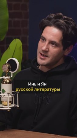 Марк Богатырёв про Достоевского и Толстого